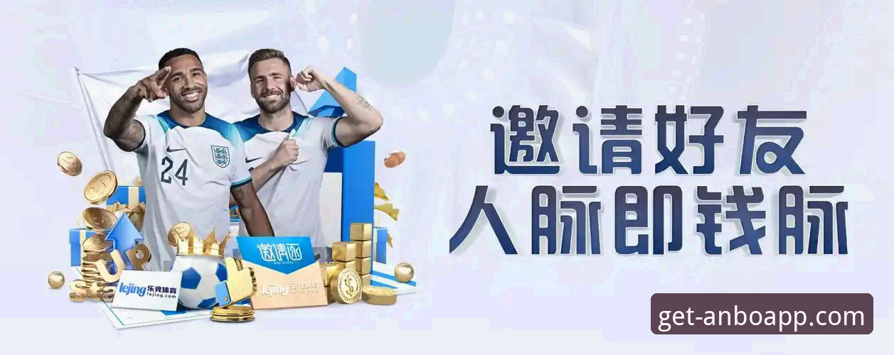 3步搞定安博体育app安卓版安装下载，畅享v2.2.0新体验