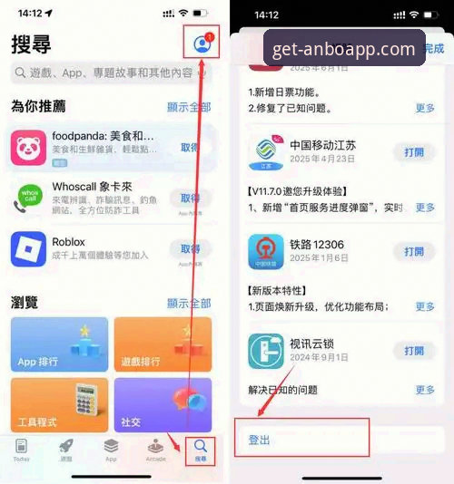 安博体育app下载链接 新手必看!安博体育app下载链接获取与安装全攻略——资深用户分享高效使用心得